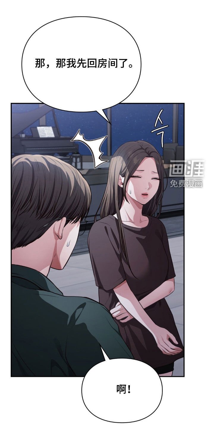 第18章：到底要去哪
