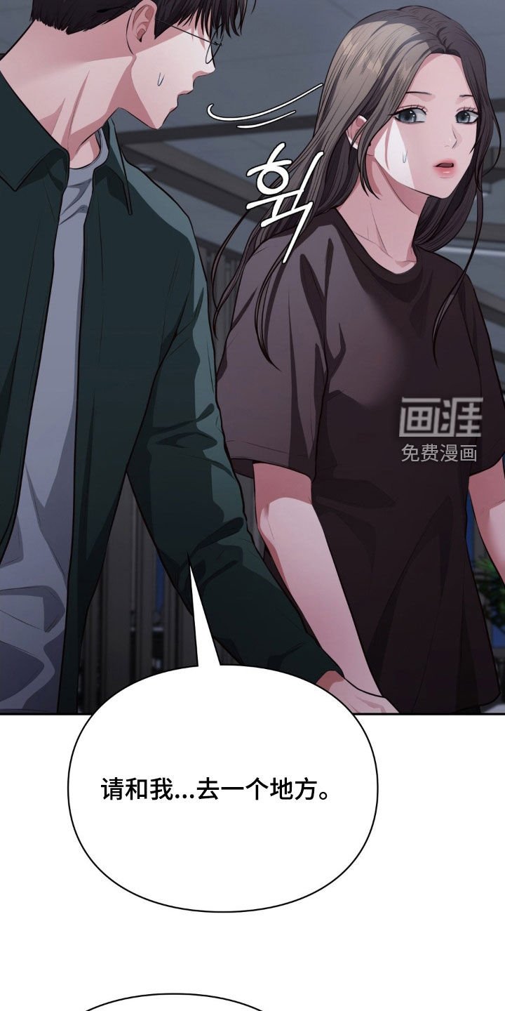 第18章：到底要去哪