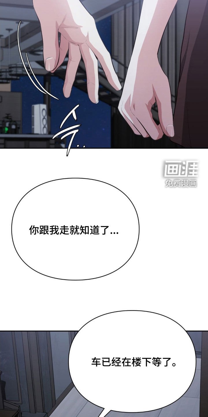 第18章：到底要去哪