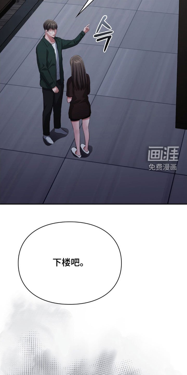 第18章：到底要去哪