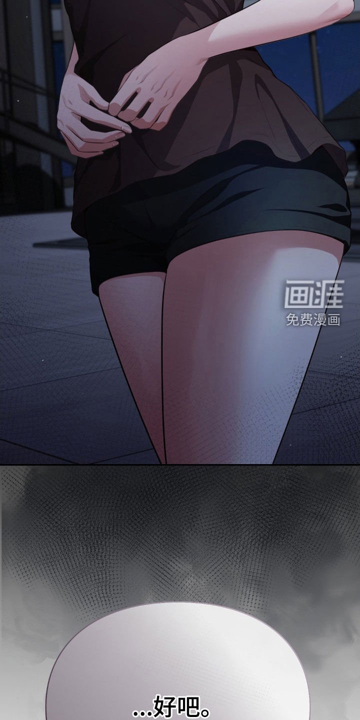 第18章：到底要去哪