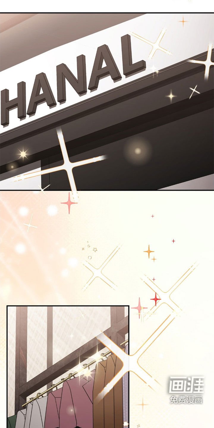 第19章：买衣服