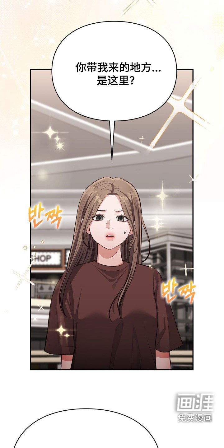 第19章：买衣服
