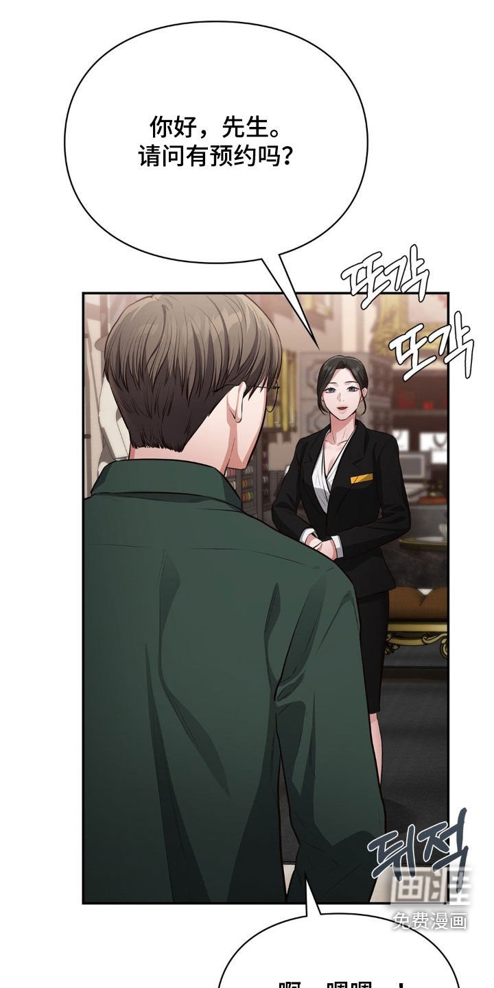 第19章：买衣服