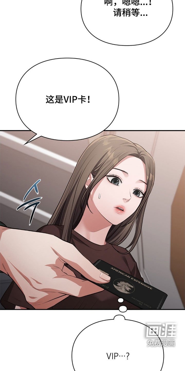 第19章：买衣服