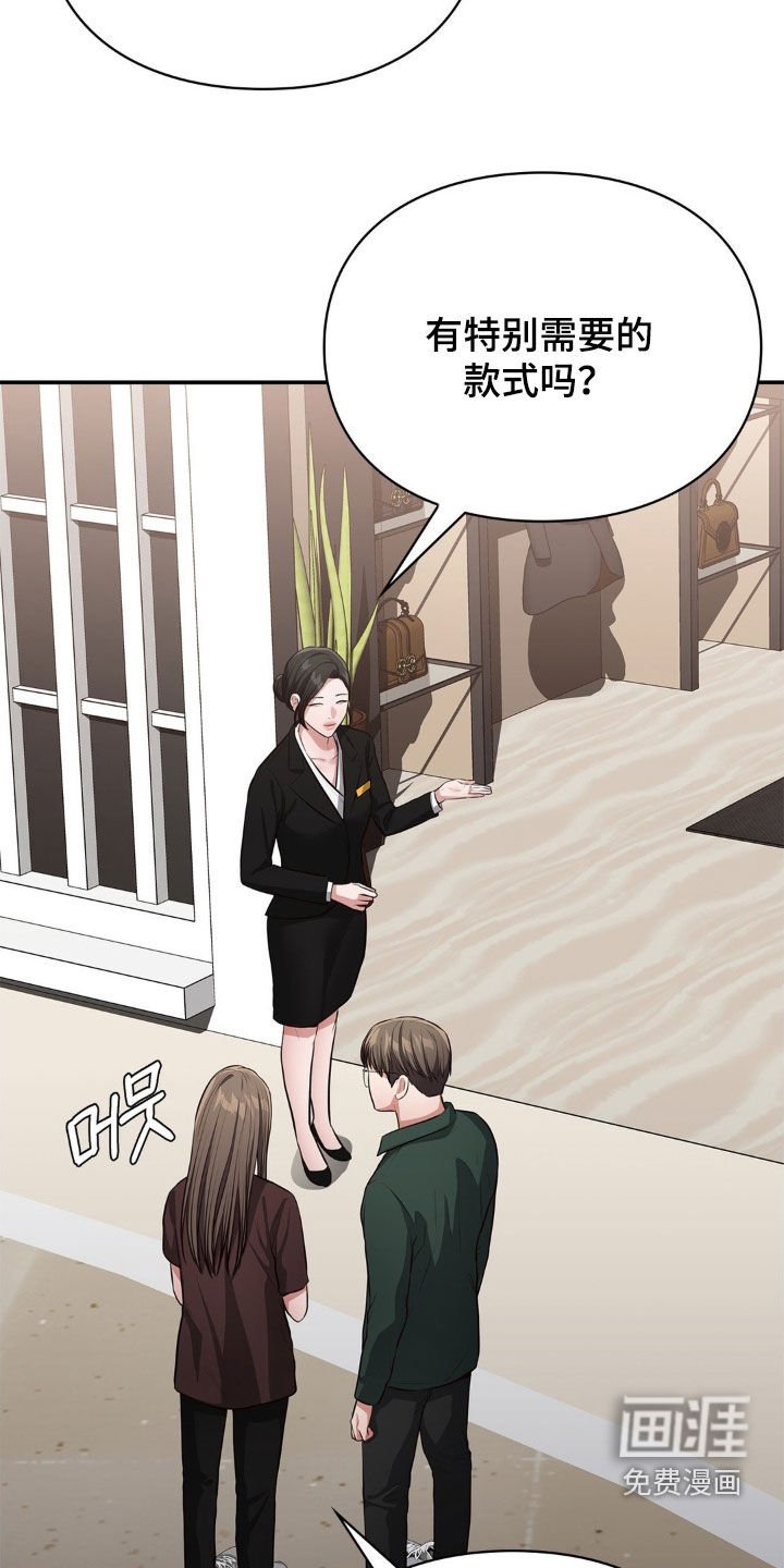 第19章：买衣服