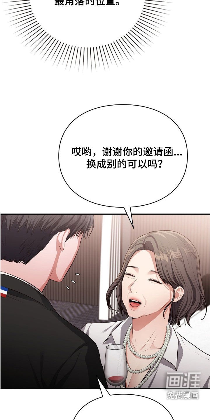第19章：买衣服