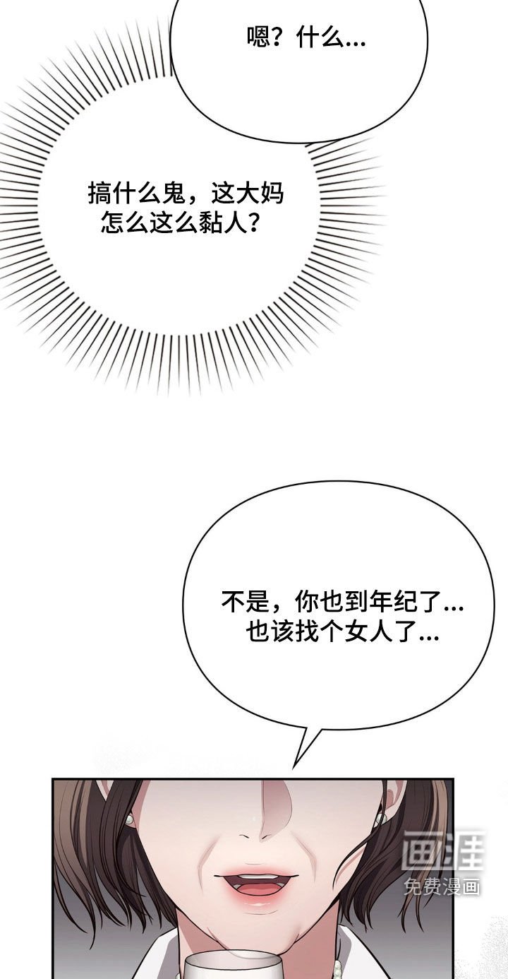 第19章：买衣服