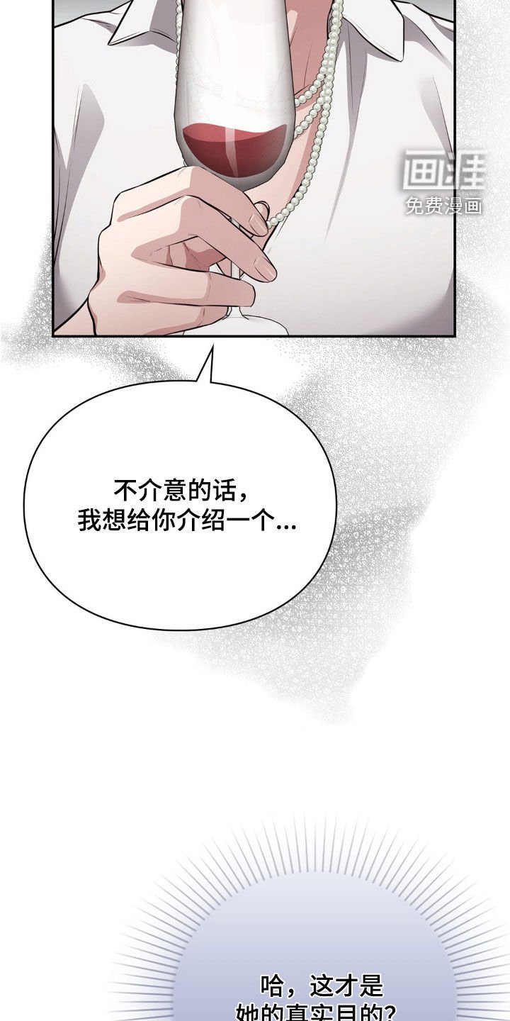第19章：买衣服