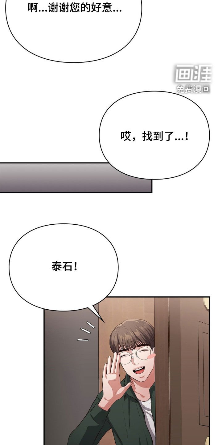 第19章：买衣服