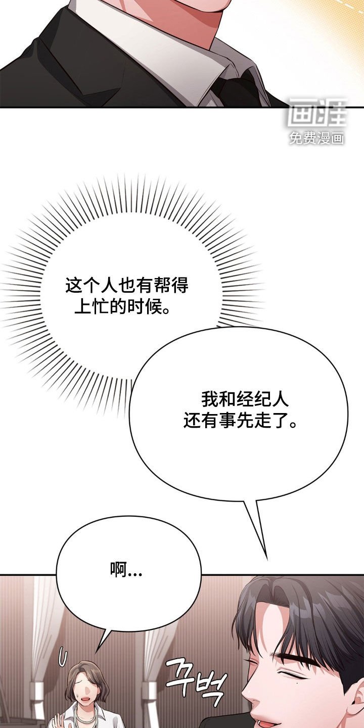 第19章：买衣服