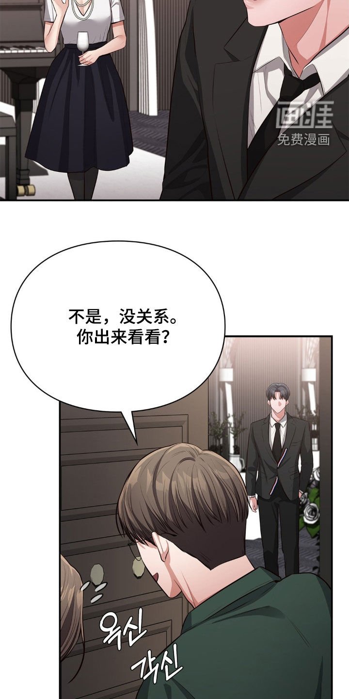 第19章：买衣服
