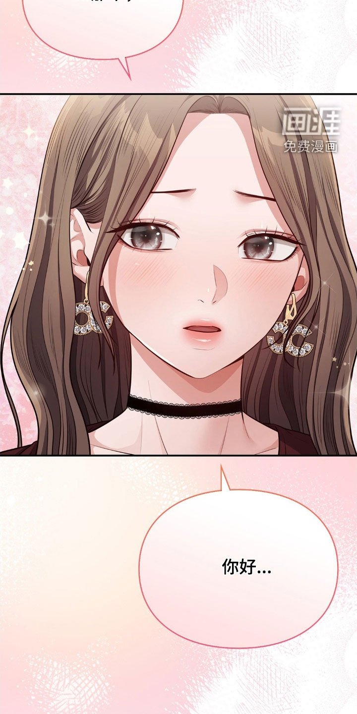 第19章：买衣服