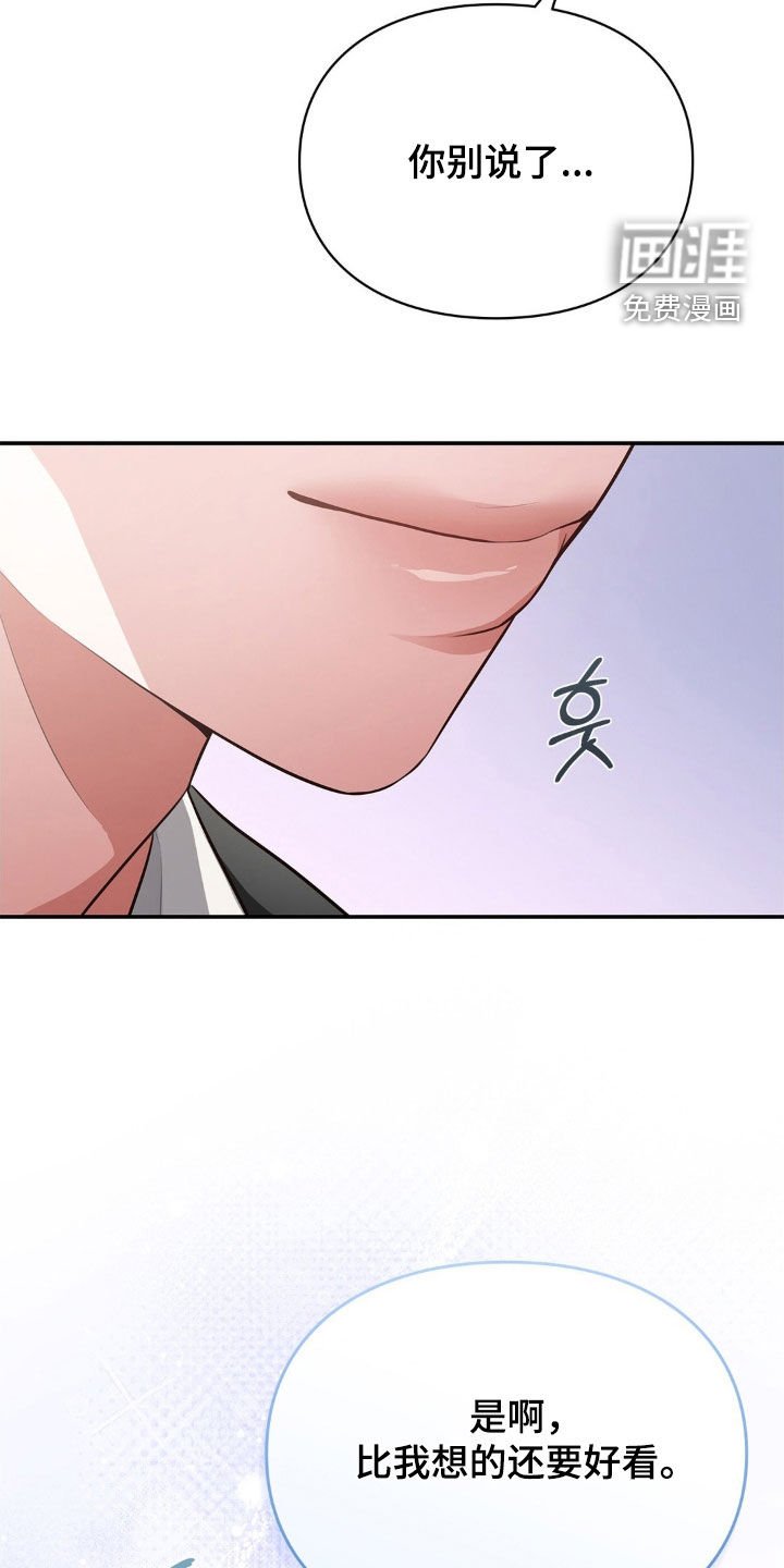 第19章：买衣服