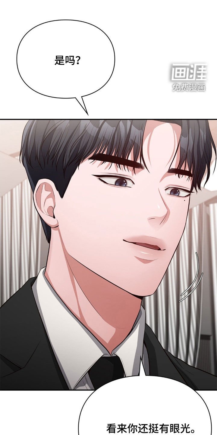 第19章：买衣服