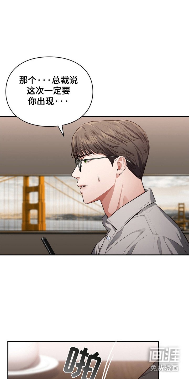 第2章：瓶颈