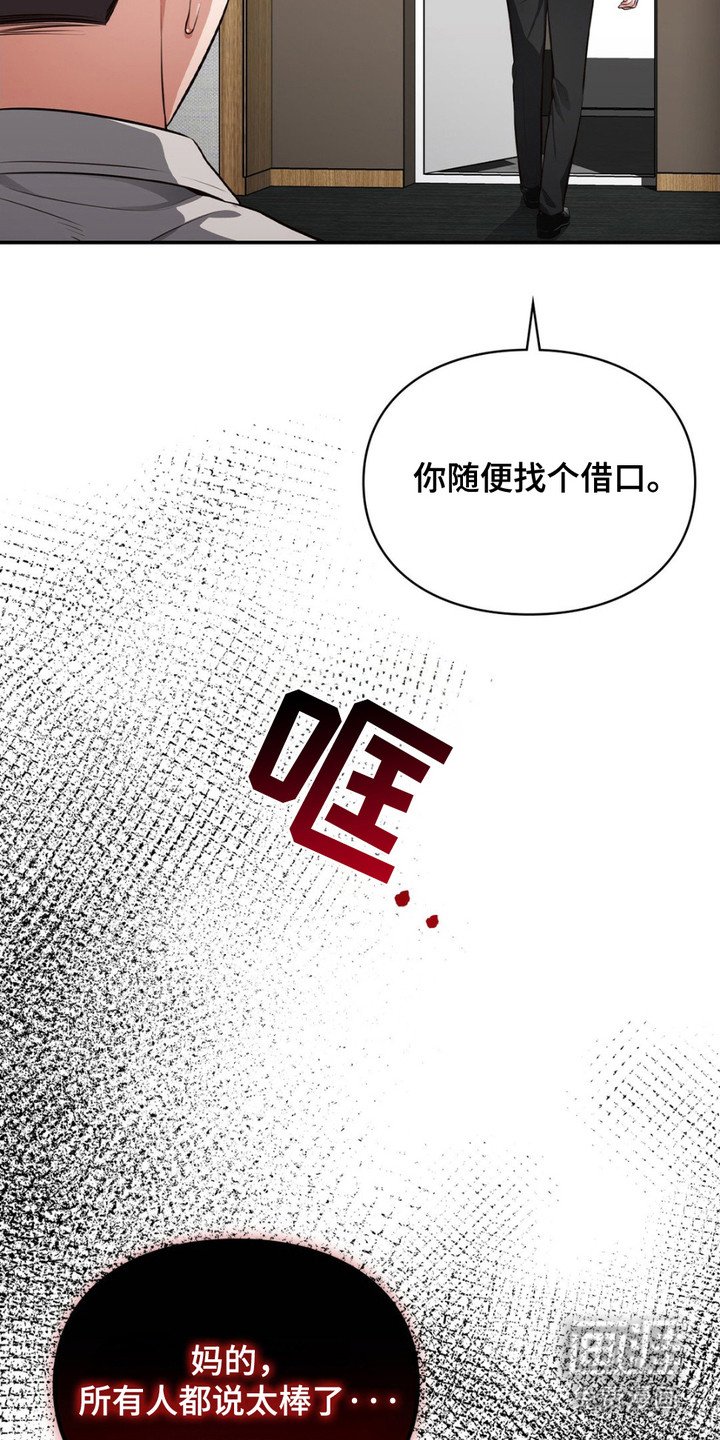 第2章：瓶颈