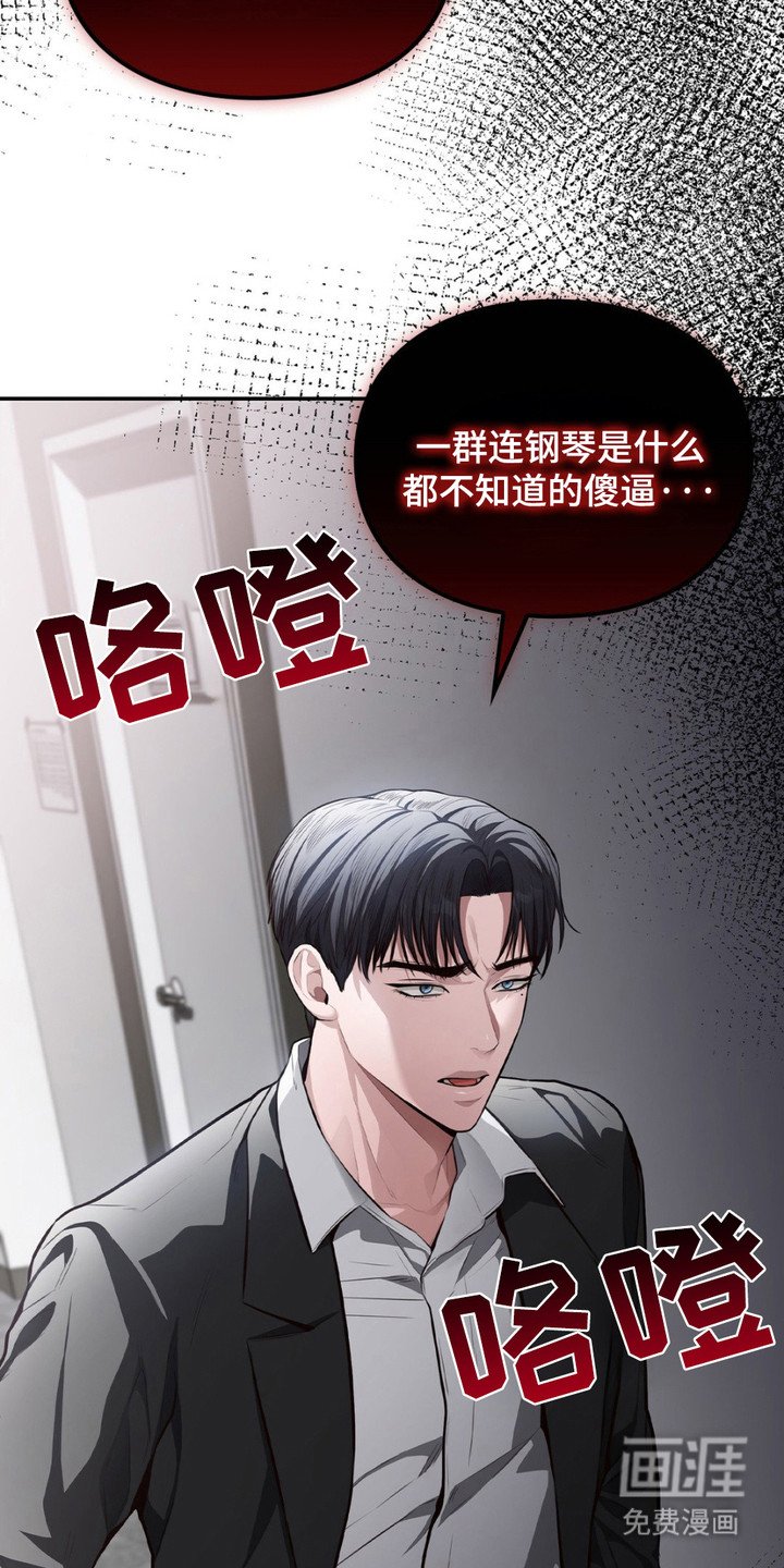 第2章：瓶颈