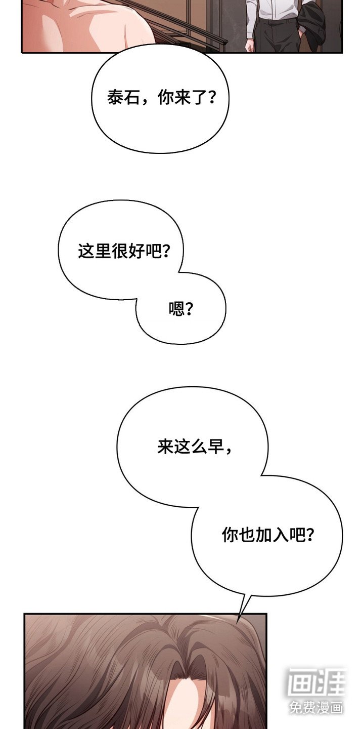 第2章：瓶颈