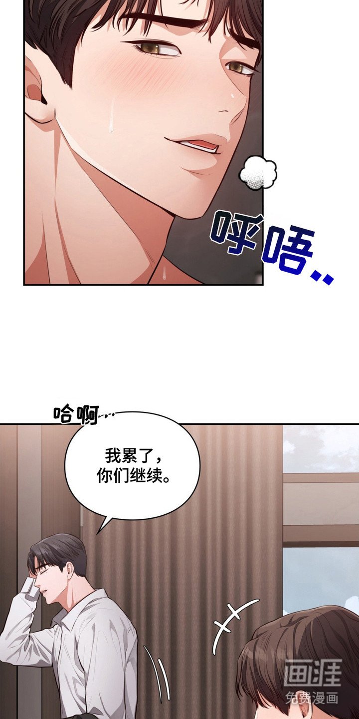 第2章：瓶颈