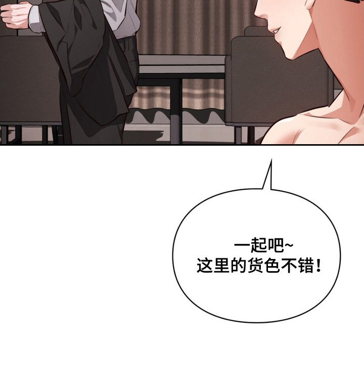 第2章：瓶颈