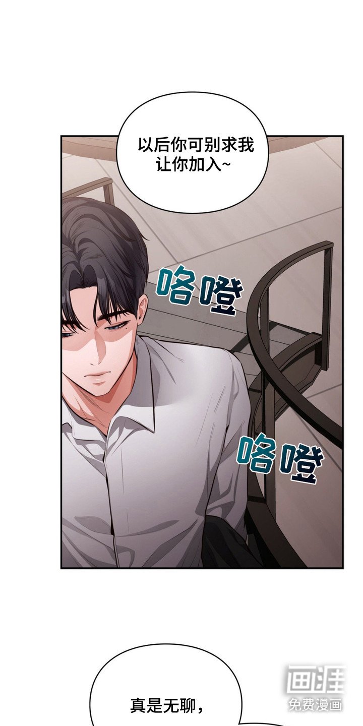 第2章：瓶颈