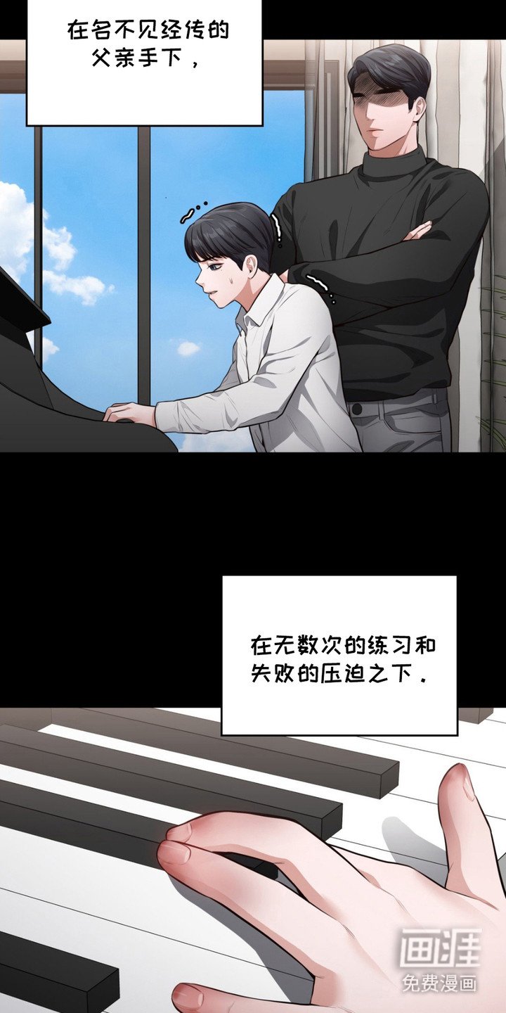 第2章：瓶颈