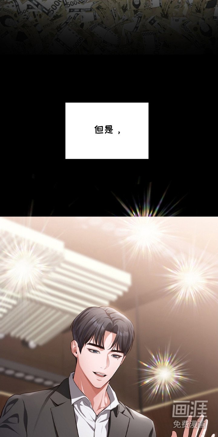 第2章：瓶颈