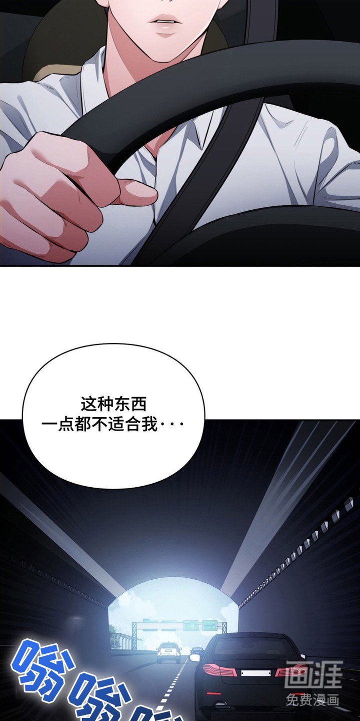 第2章：瓶颈