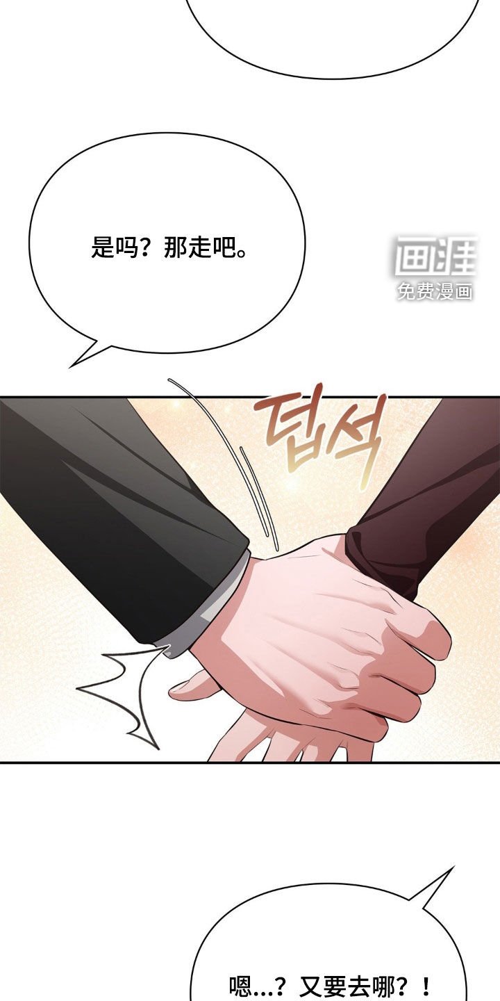 第20章：孤独的地方
