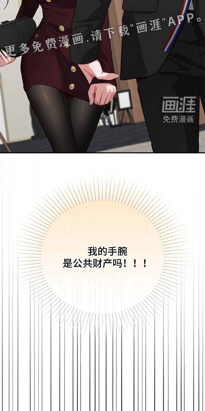 第20章：孤独的地方