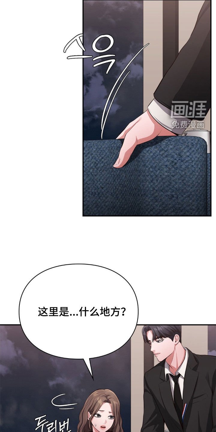 第20章：孤独的地方