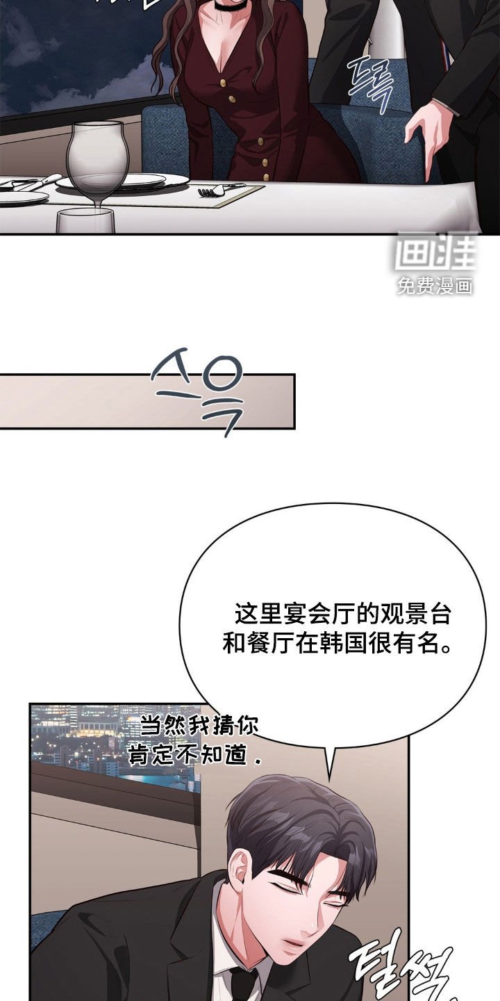第20章：孤独的地方