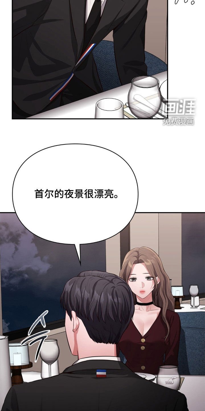 第20章：孤独的地方