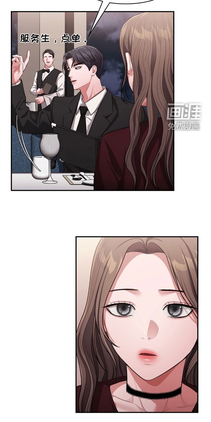 第20章：孤独的地方