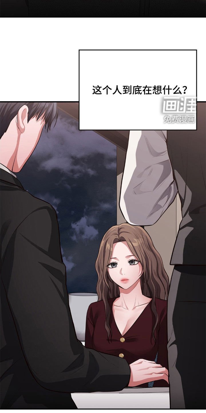 第20章：孤独的地方