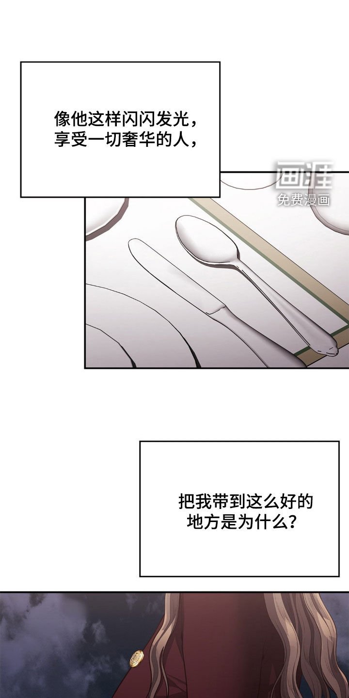 第20章：孤独的地方
