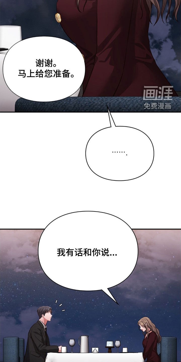 第20章：孤独的地方