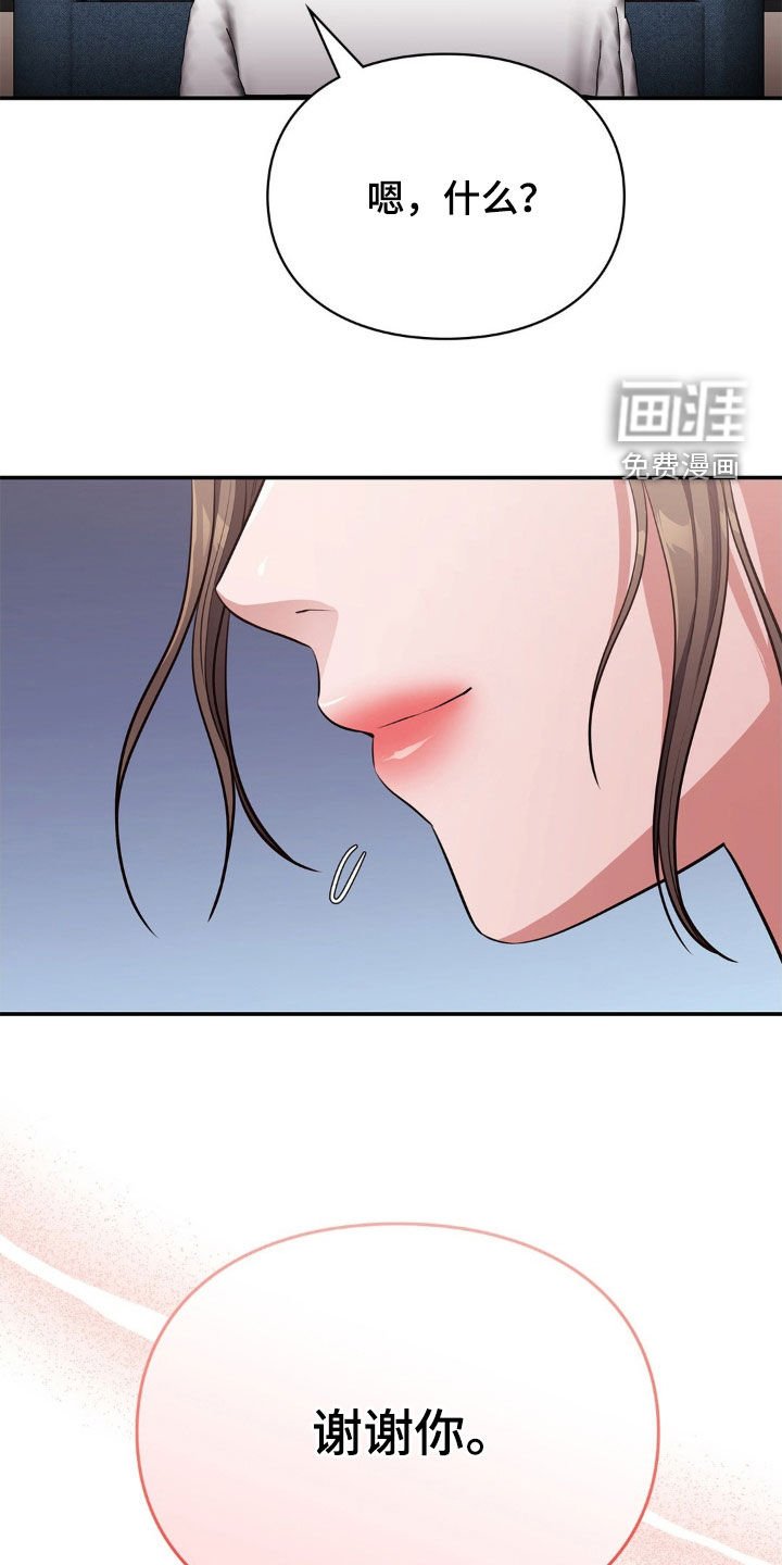 第20章：孤独的地方
