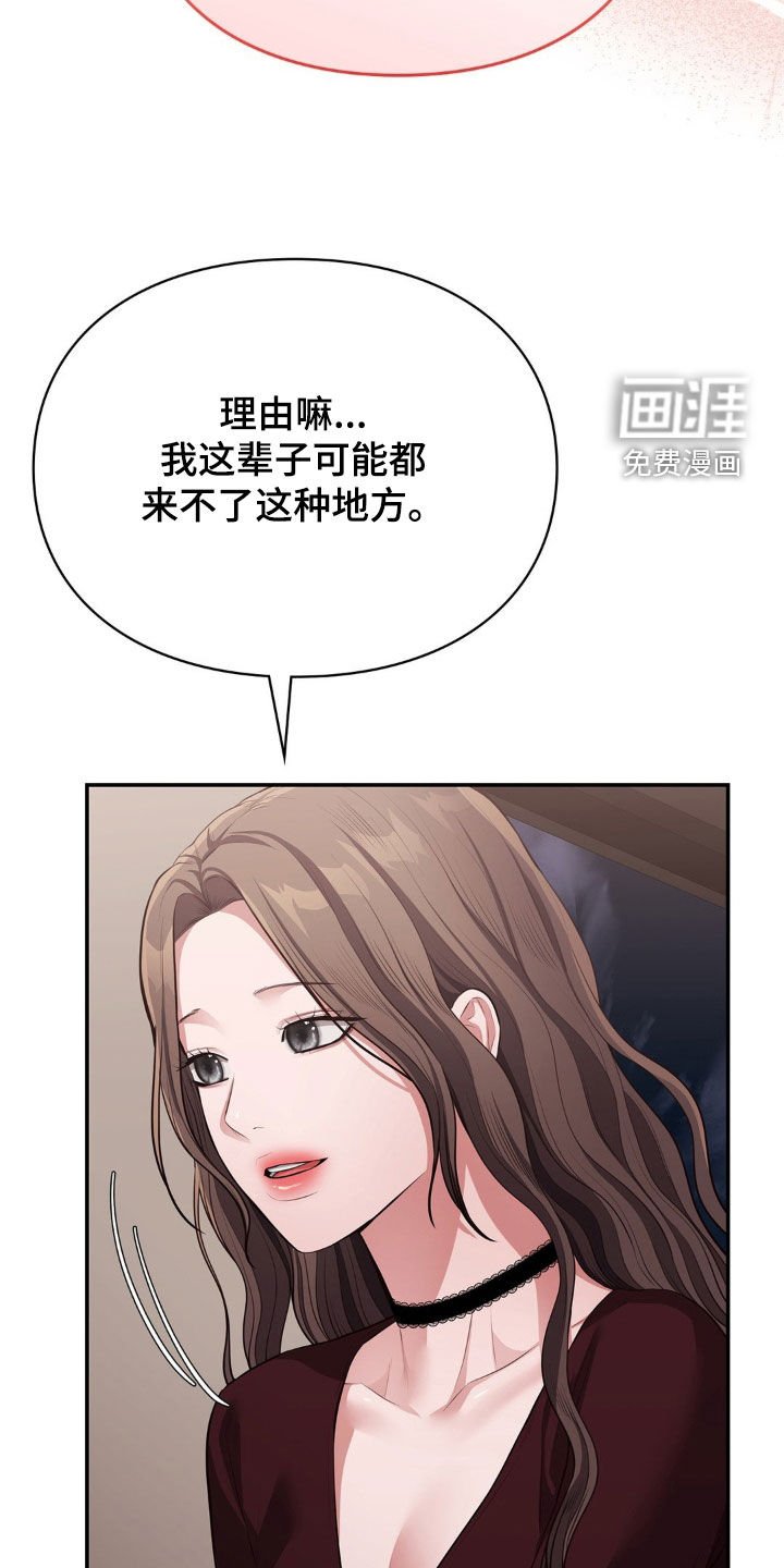 第20章：孤独的地方