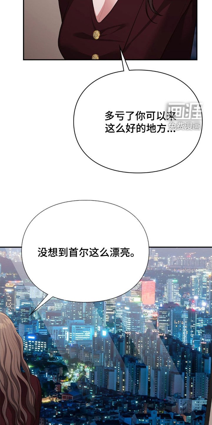第20章：孤独的地方