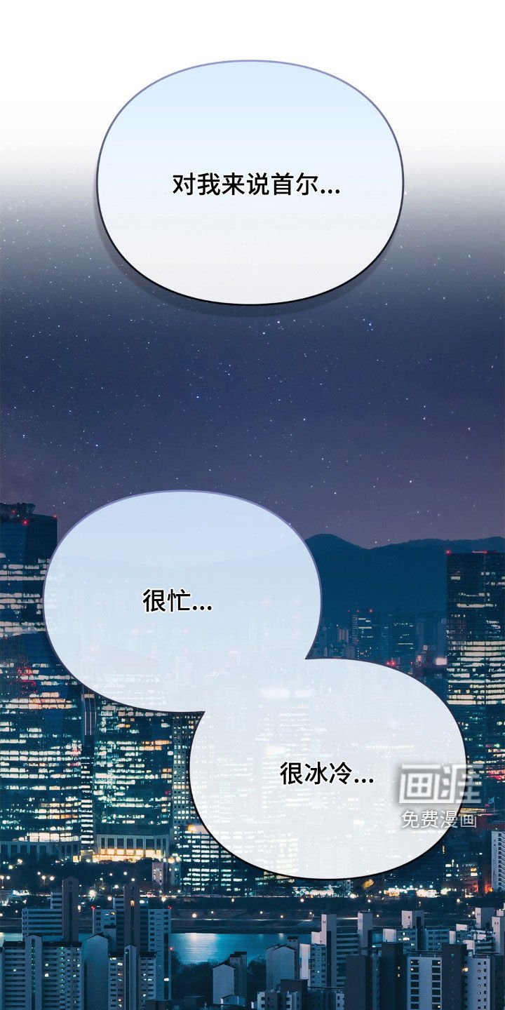 第20章：孤独的地方