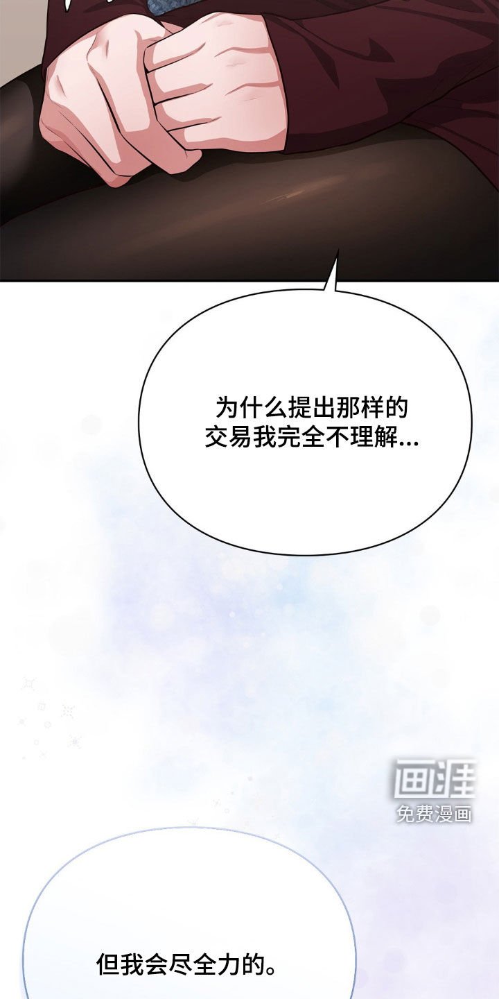 第20章：孤独的地方