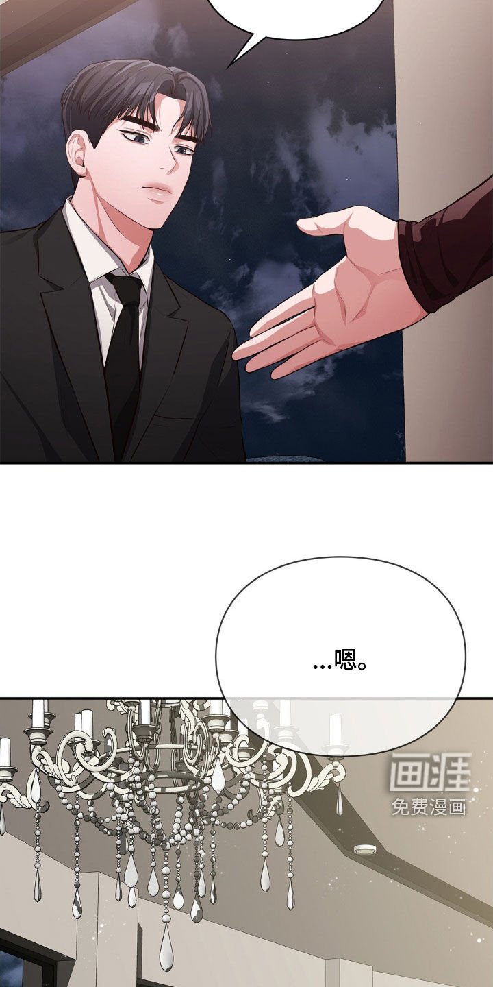 第20章：孤独的地方