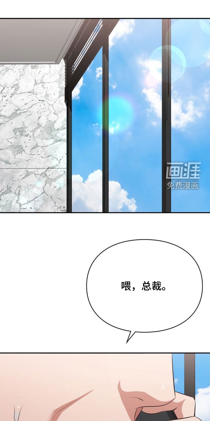 第21章：你别太担心