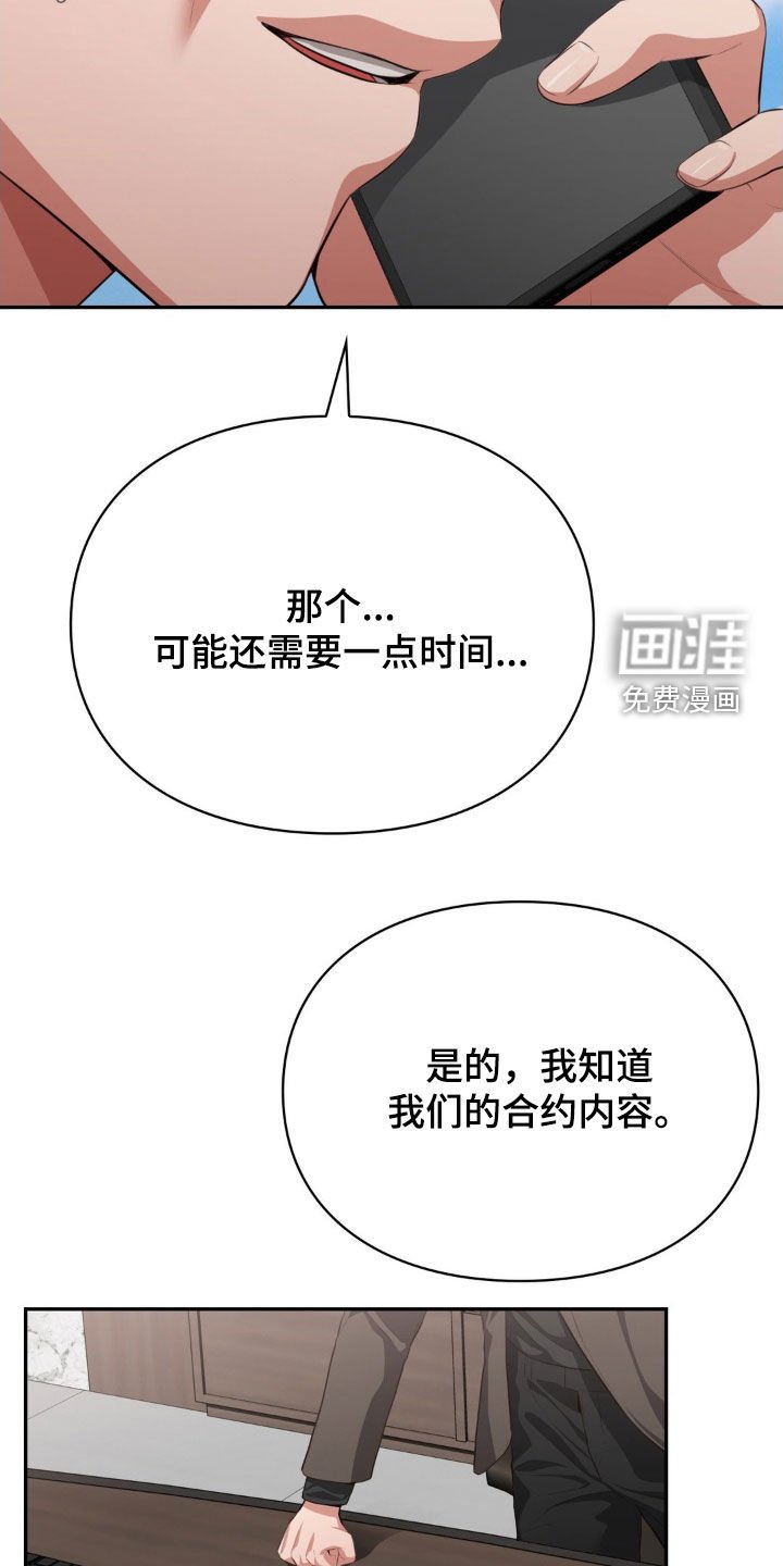 第21章：你别太担心