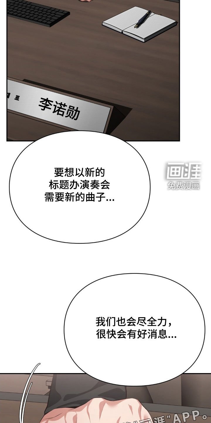 第21章：你别太担心