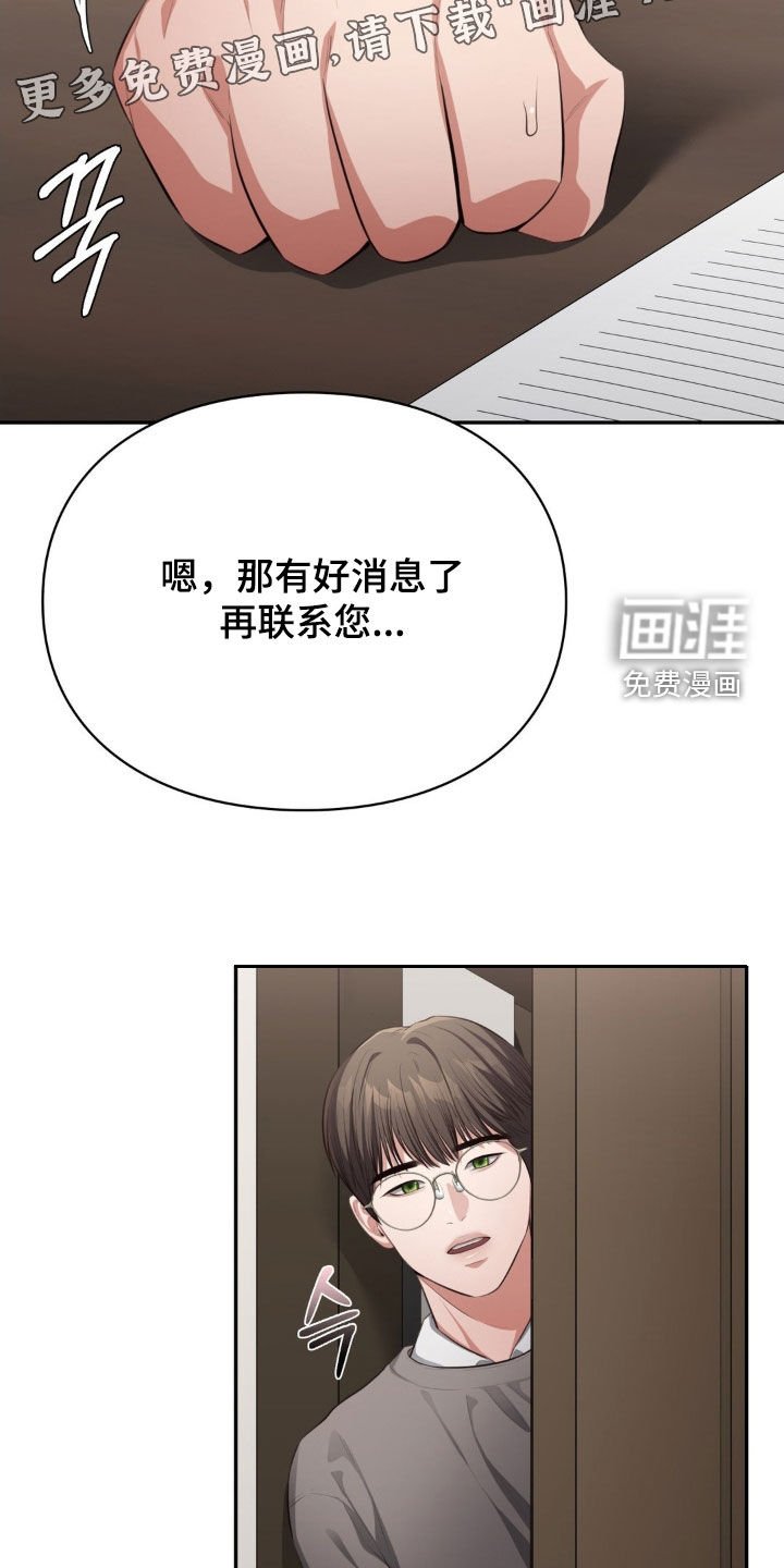 第21章：你别太担心