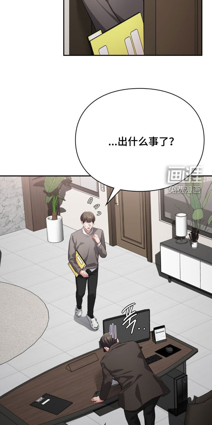 第21章：你别太担心