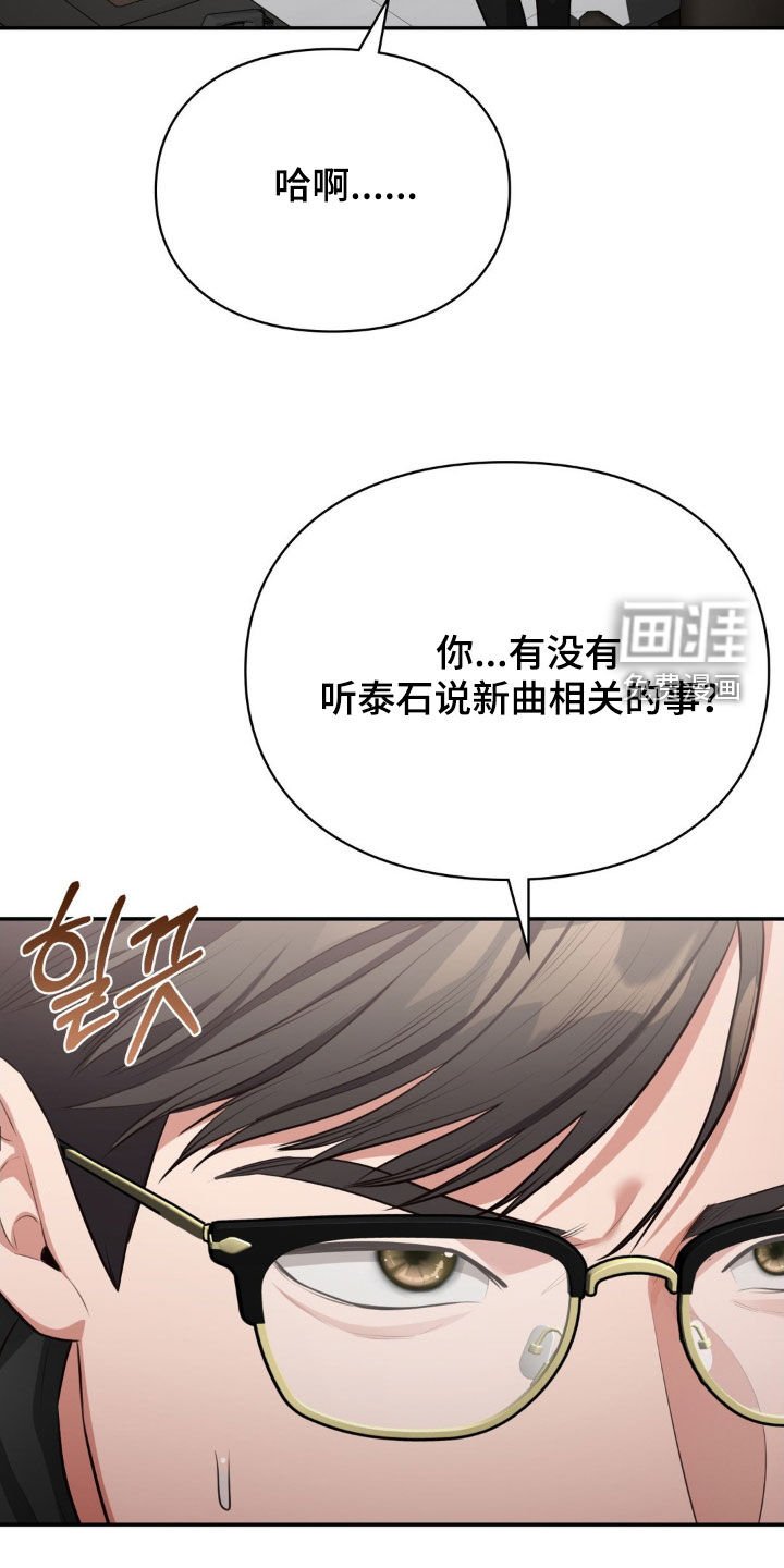 第21章：你别太担心
